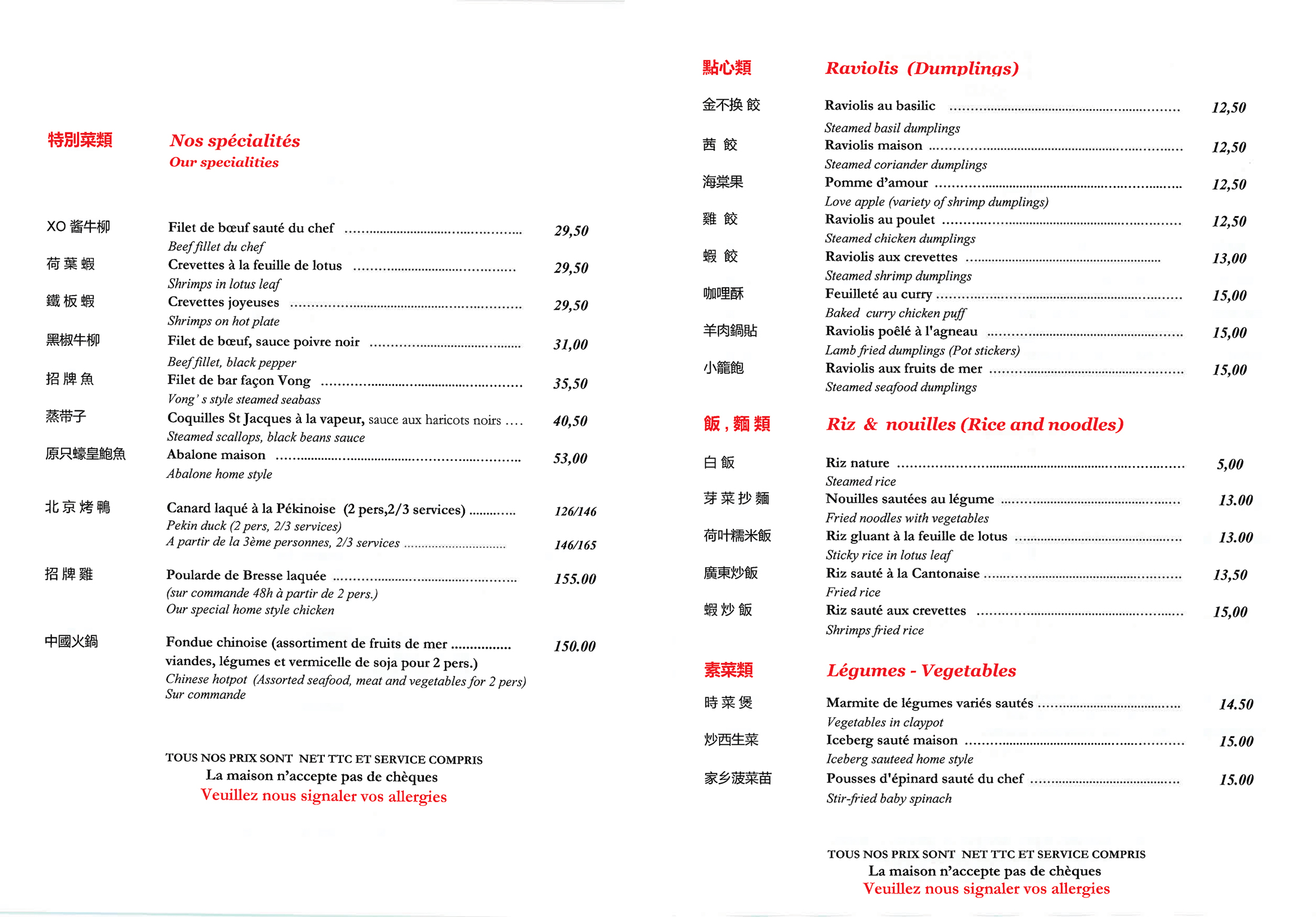 Menu Chez Vong 