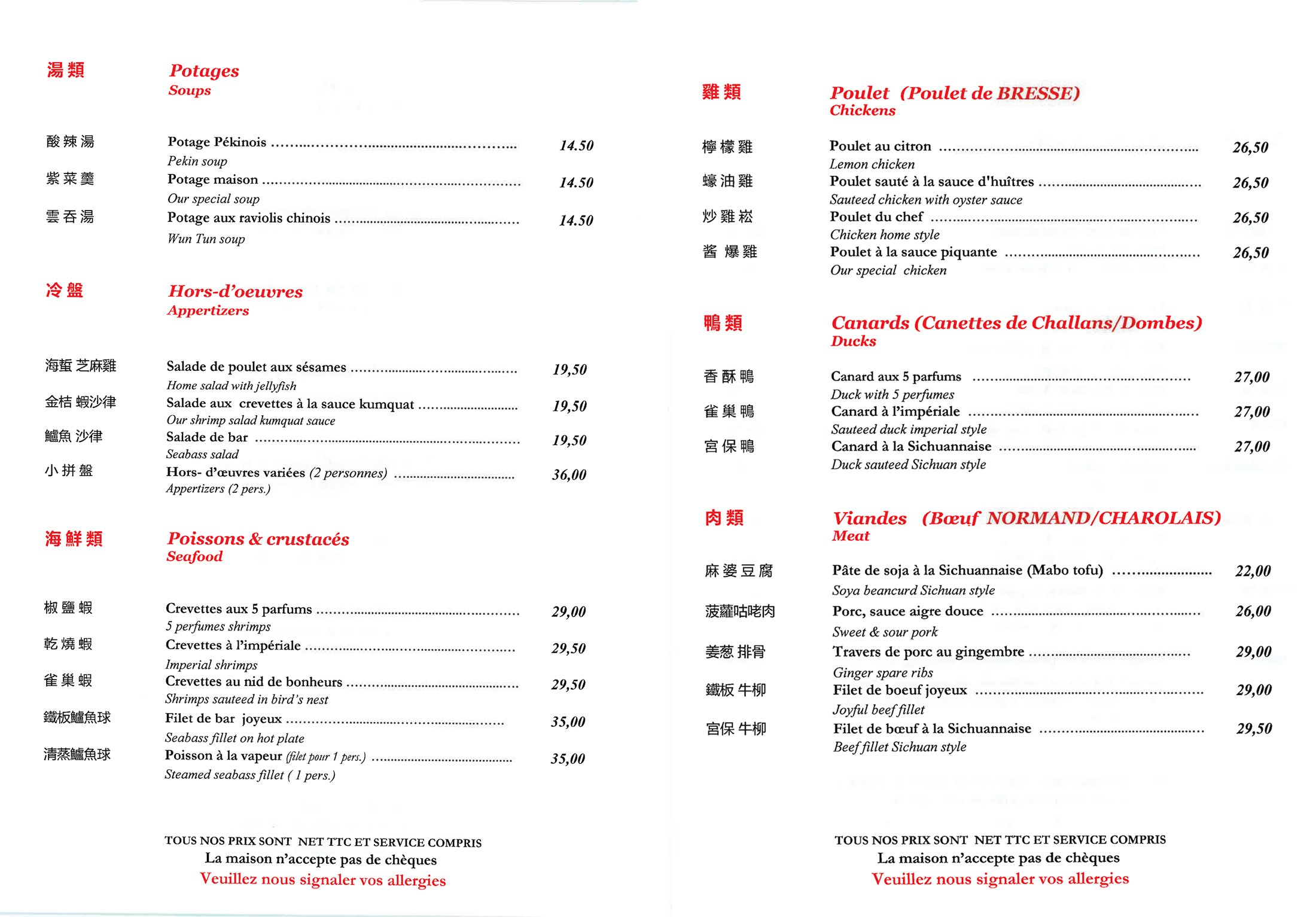 Menu Chez Vong 