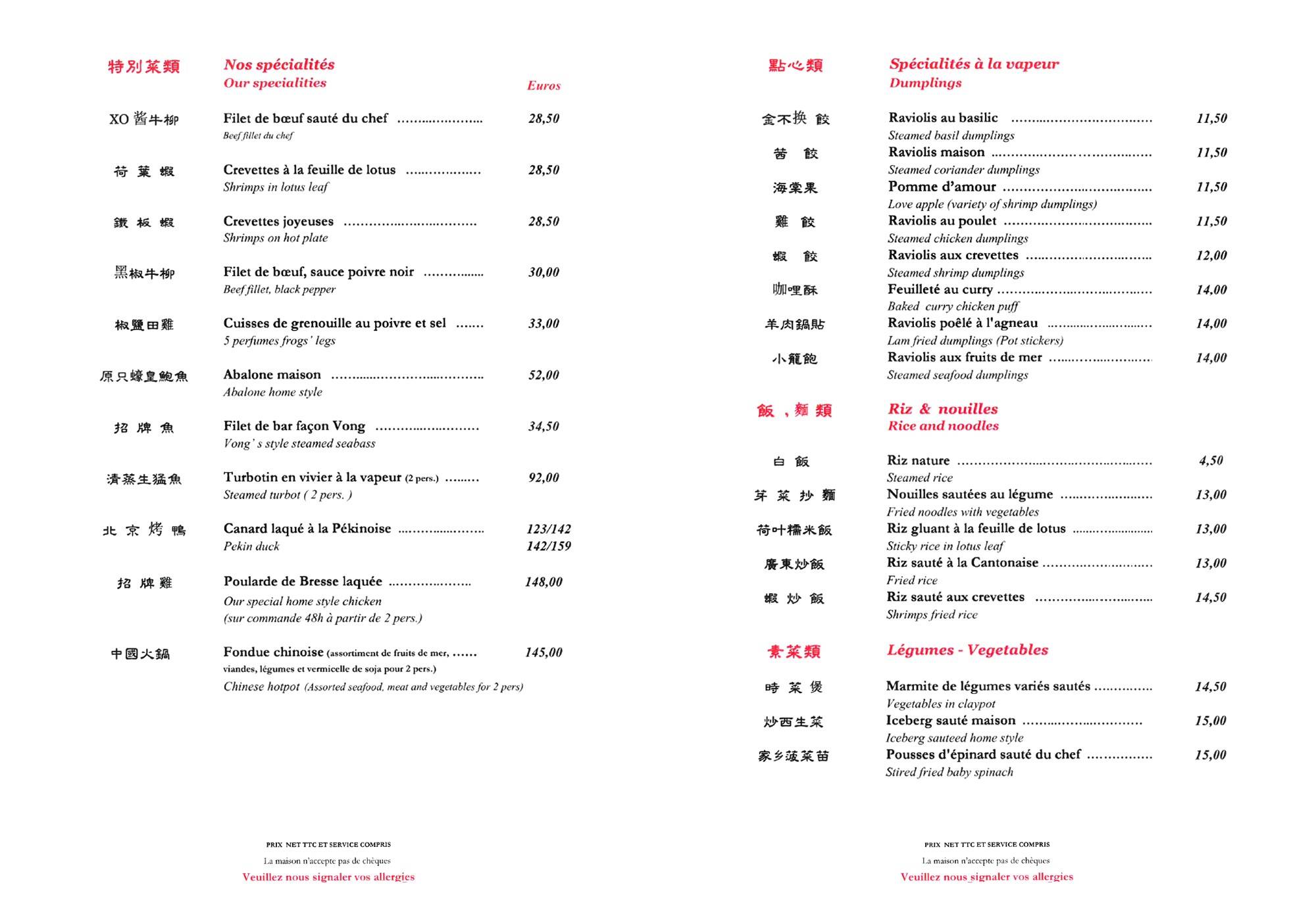 Chez Vong 10 Rue De La Grande Truanderie 75001 Paris Chez Vong - Menu