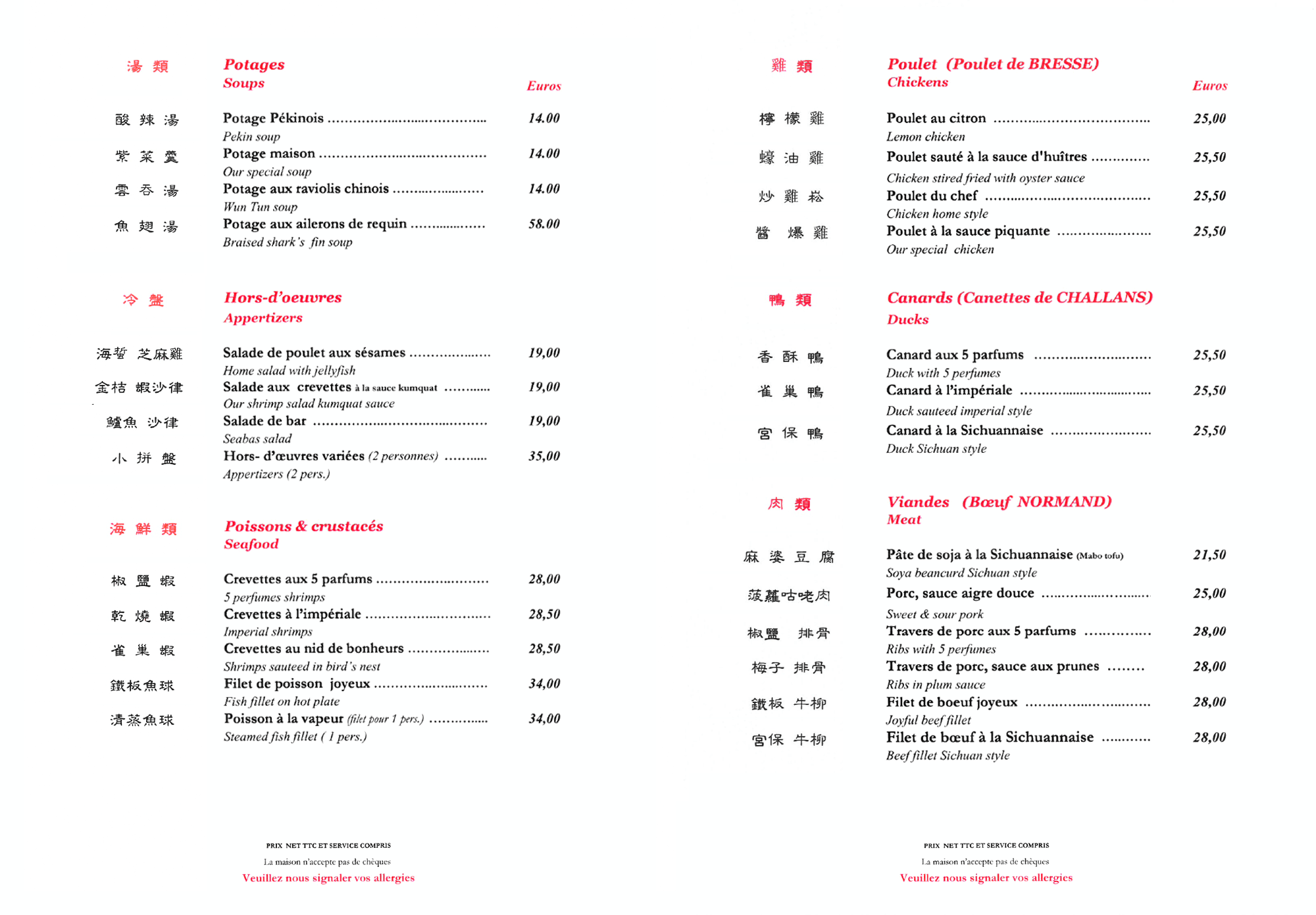 Chez Vong 10 Rue De La Grande Truanderie 75001 Paris Chez Vong - Menu