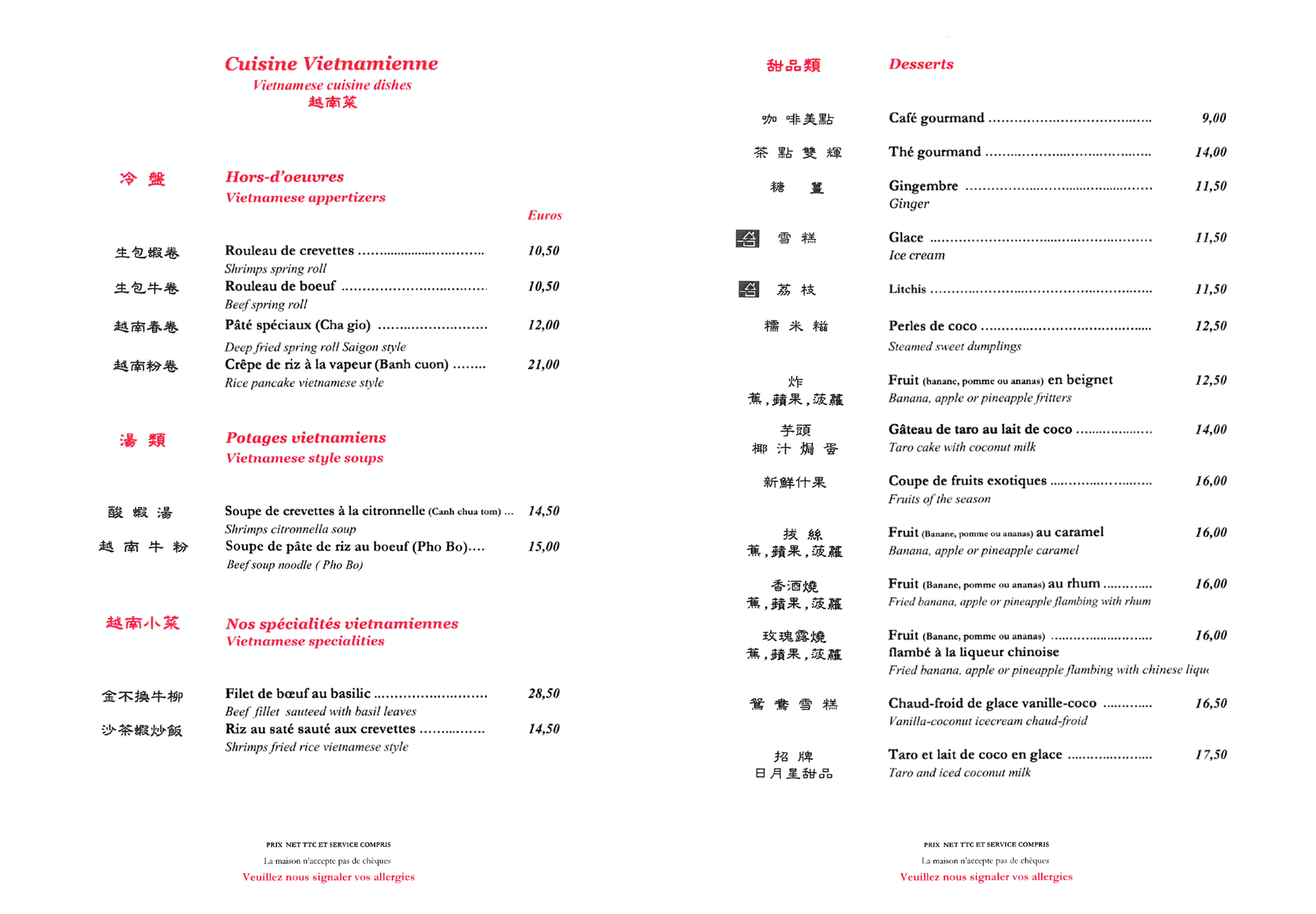 Chez Vong 10 Rue De La Grande Truanderie 75001 Paris Chez Vong - Menu